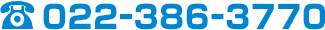 TEL:022-386-3770