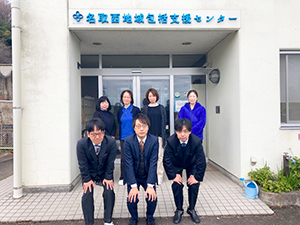 居宅介護支援事業所なとり